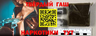 мефедрон мука Бийск