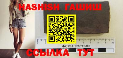 мефедрон мука Бийск