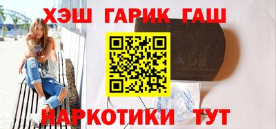 мефедрон мука Бийск