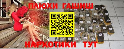 гидра Бугуруслан