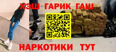 мефедрон мука Бийск
