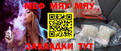 каннабис Берёзовский