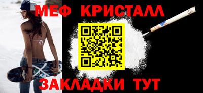 каннабис Берёзовский