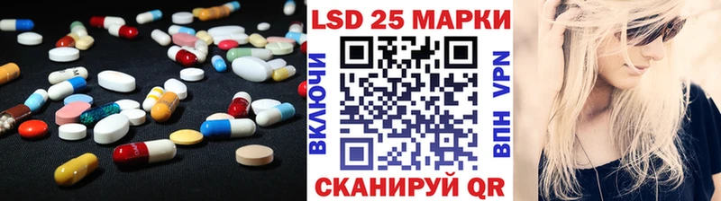 ЛСД экстази кислота Воткинск