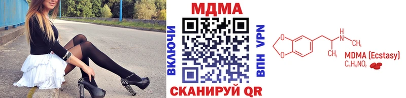 МДМА кристаллы  Воткинск 