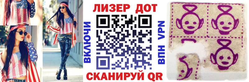 Марки NBOMe 1500мкг  Воткинск 