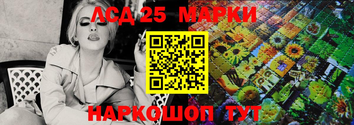 Марки NBOMe 1,8мг Воткинск