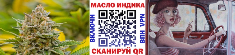 ТГК жижа  МЕГА как войти  Воткинск 