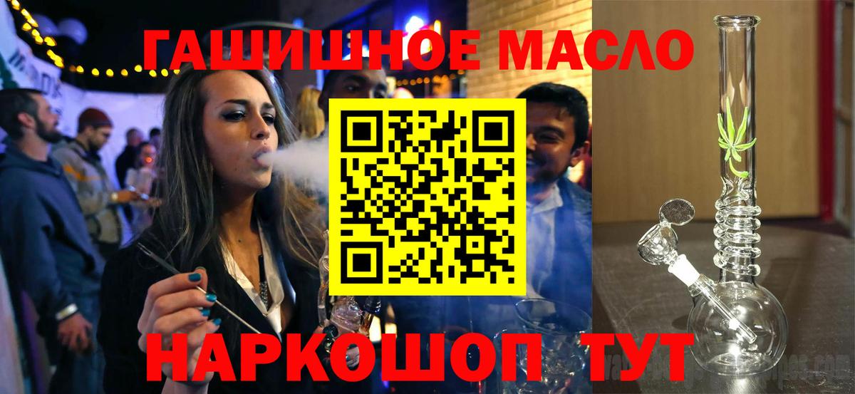 Кетамин Воткинск