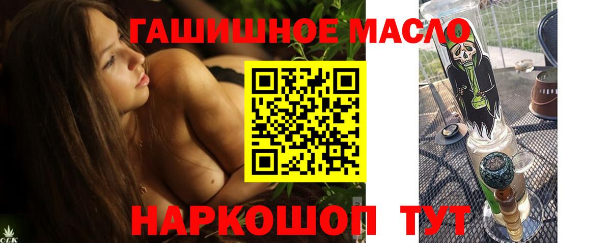 Дистиллят ТГК концентрат Воткинск